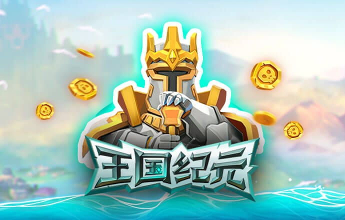 金沙直播app下载
