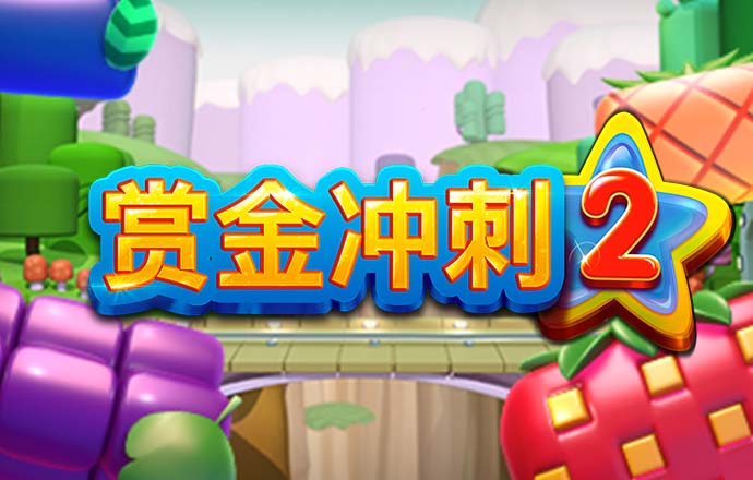 新澳门精准四肖期期中特公开