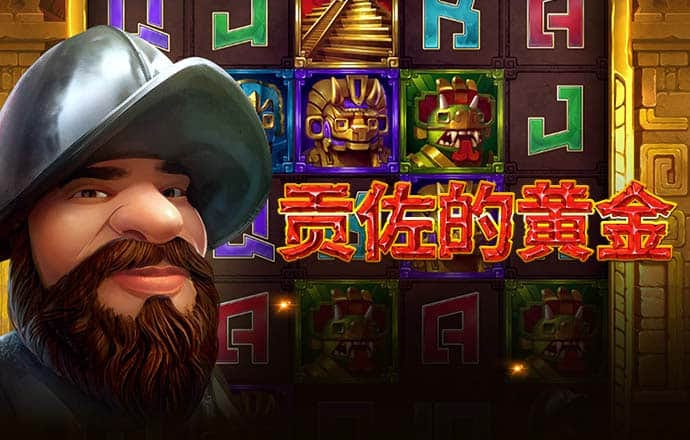 黄金软件app大全免费下载