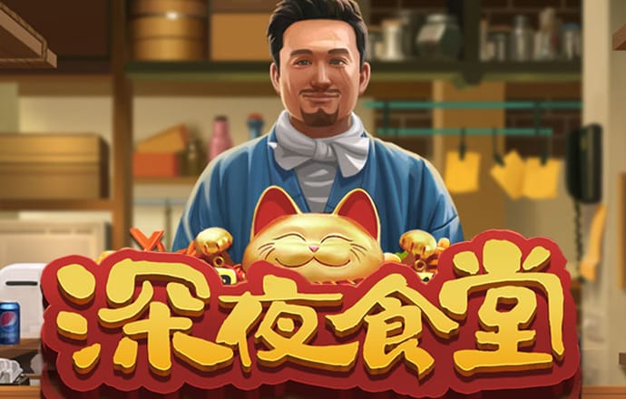 爱赢体育